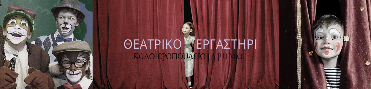 theatro_banner
