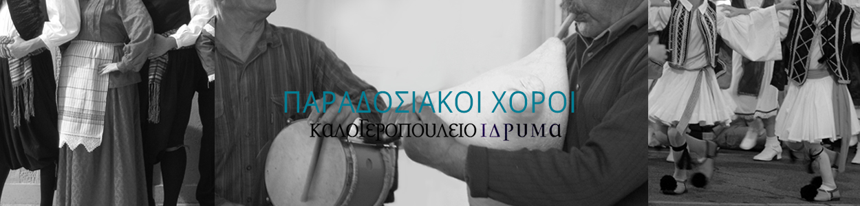 xoroi_banner